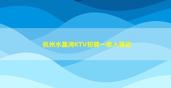 抚州夜场招聘